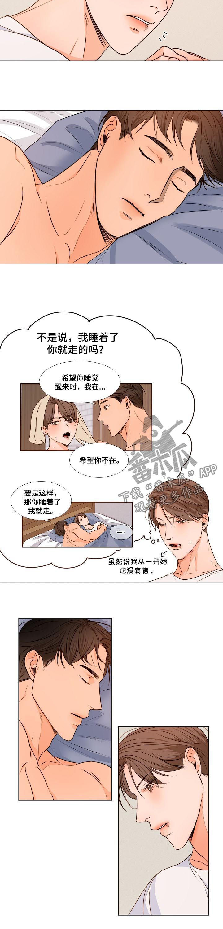 第57话7