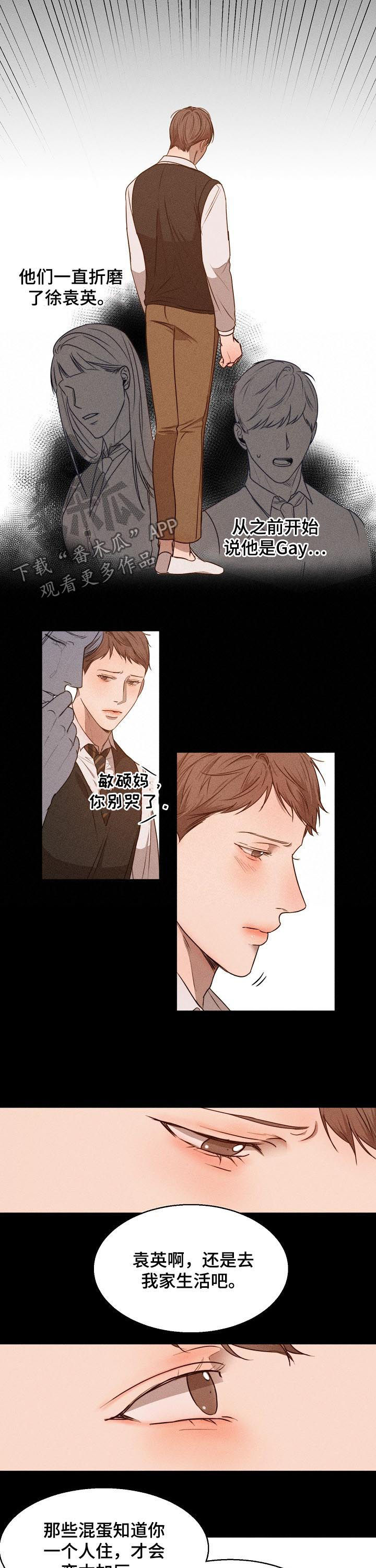 第57话3
