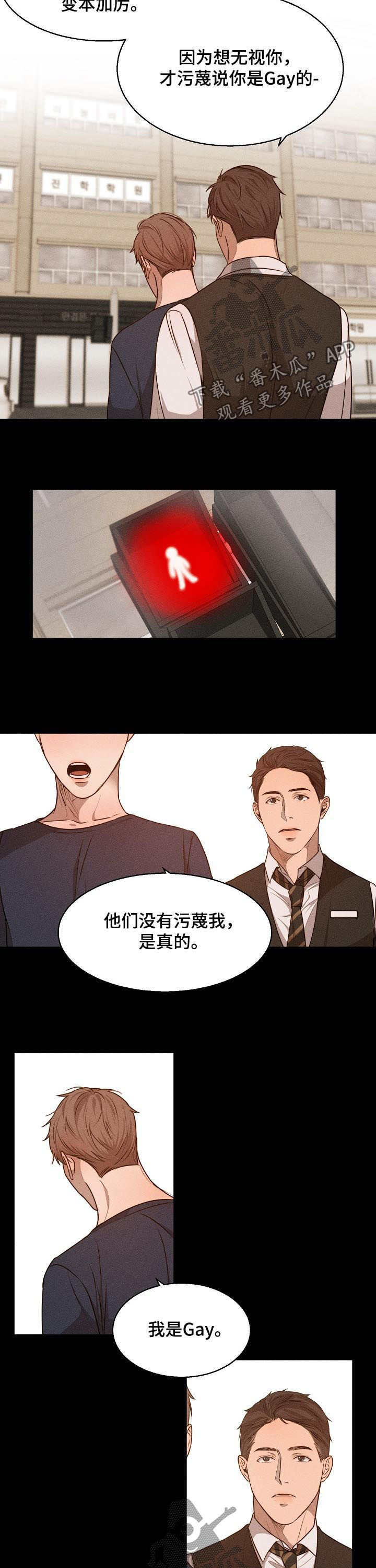 第57话4