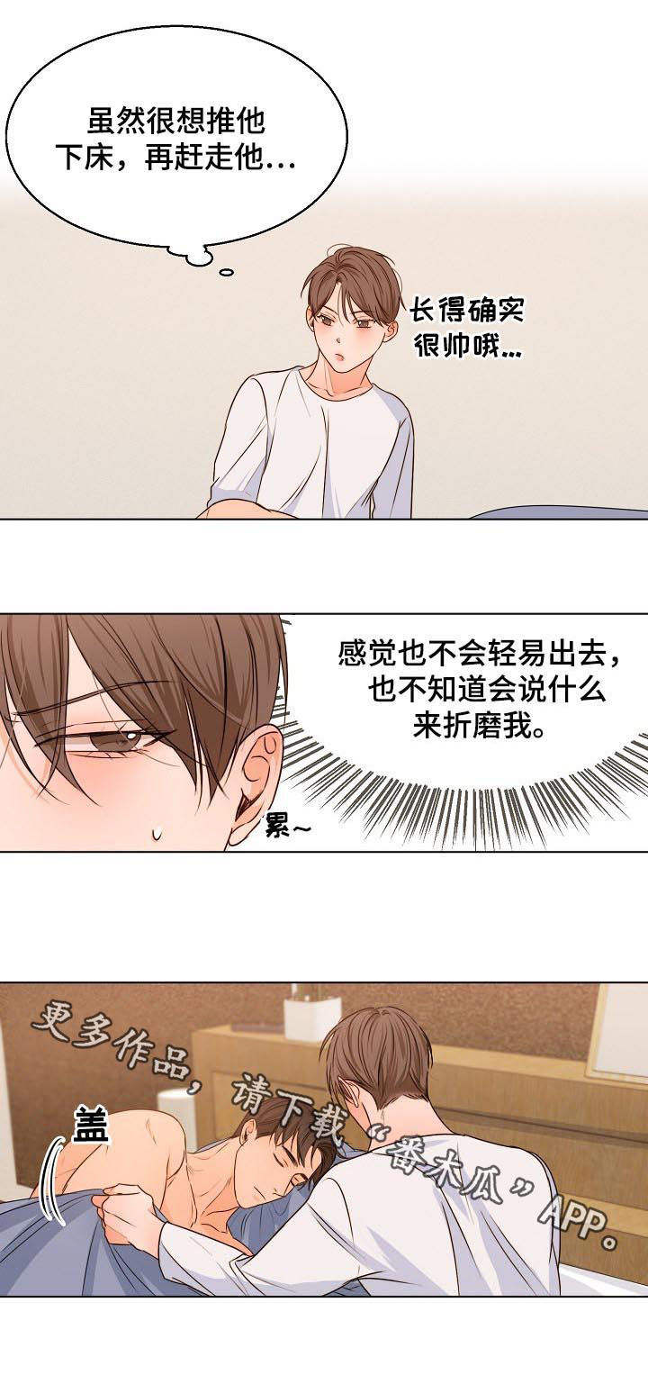 第57话8
