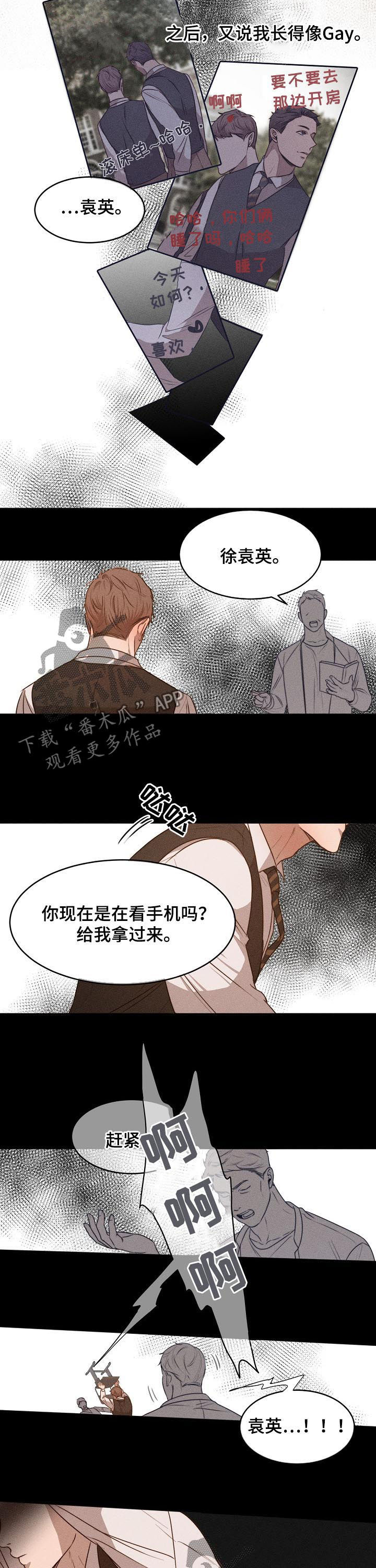 第57话1