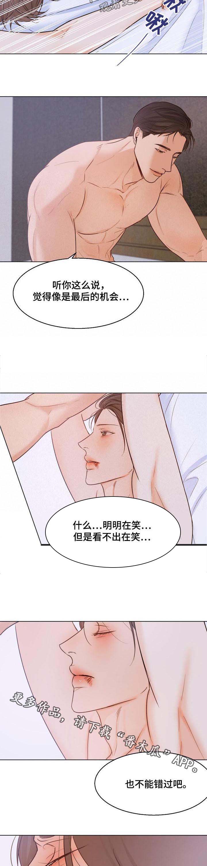 第56话6