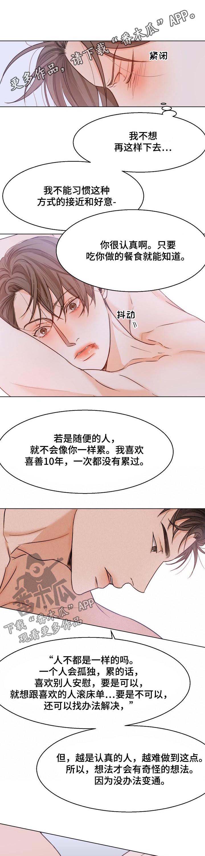 第56话0
