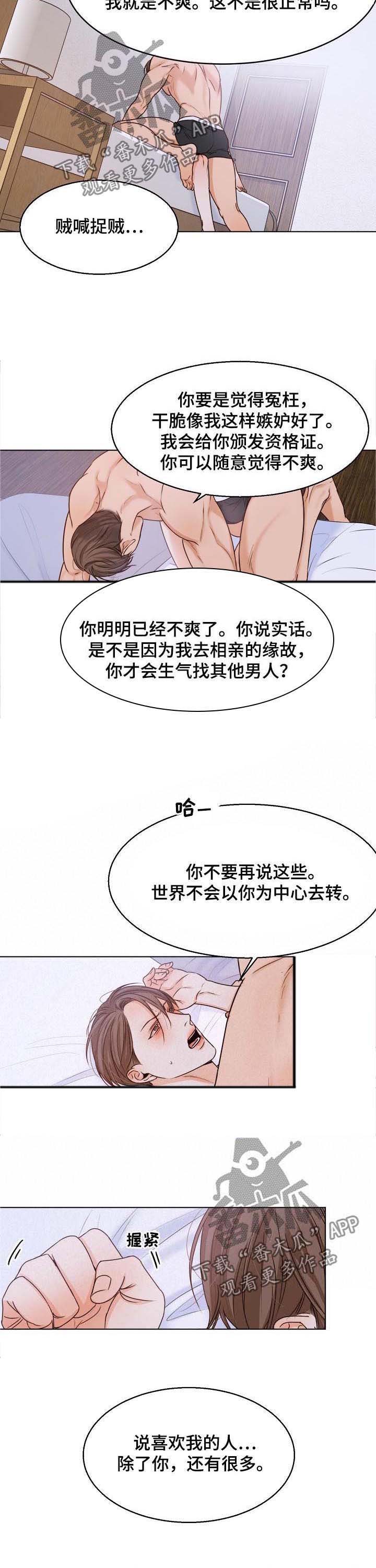 第56话3