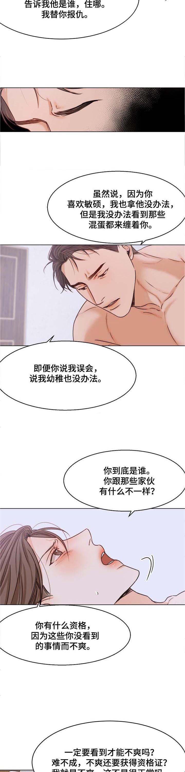第56话2