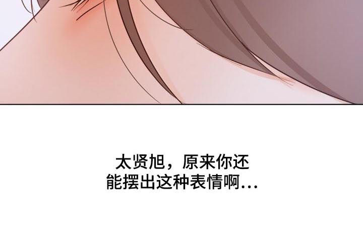 第56话7