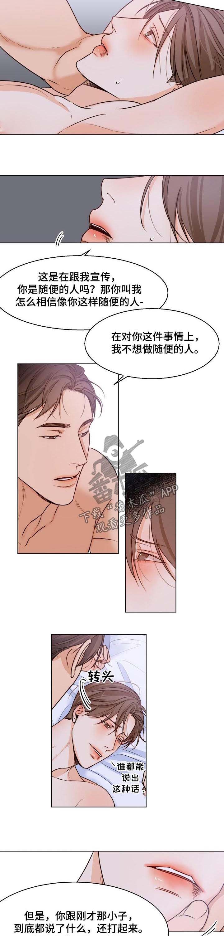 第56话1
