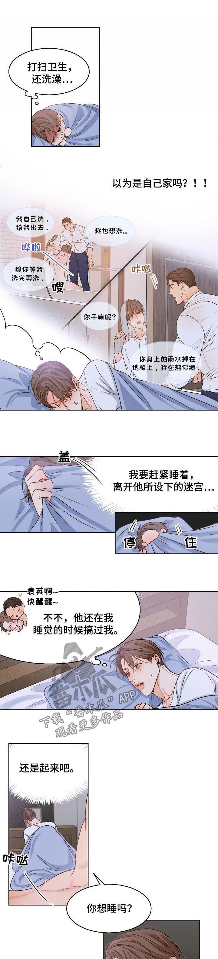 第55话0