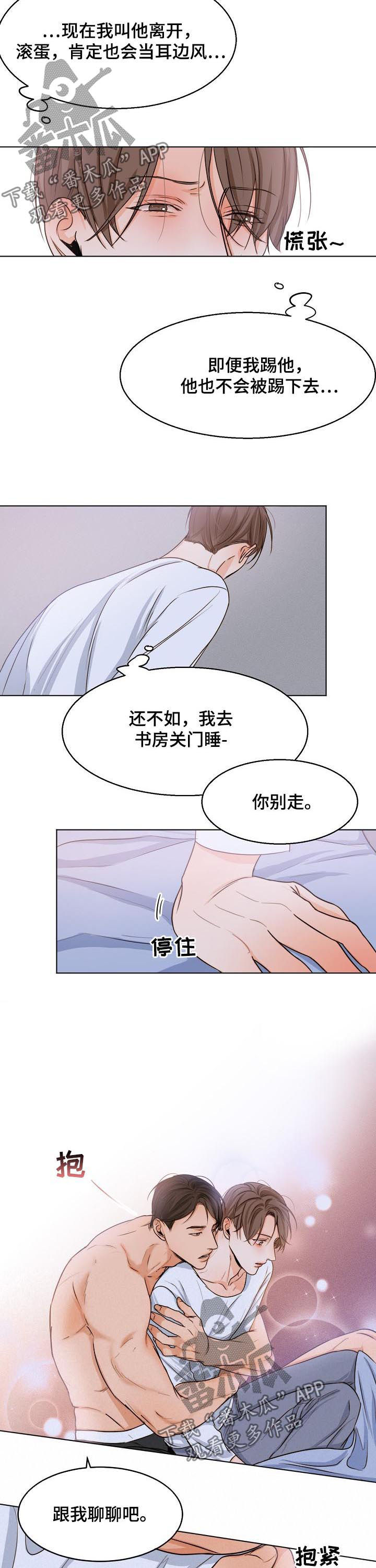 第55话2