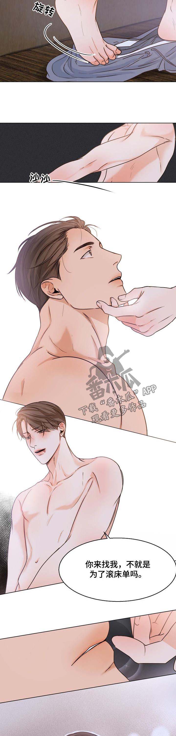 第55话5
