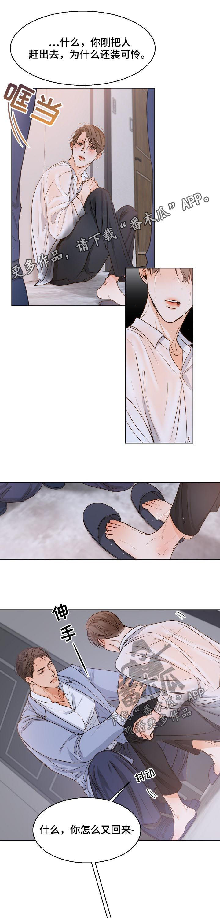 第54话0