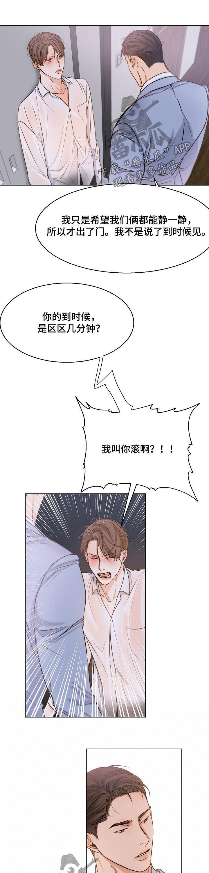 第54话2