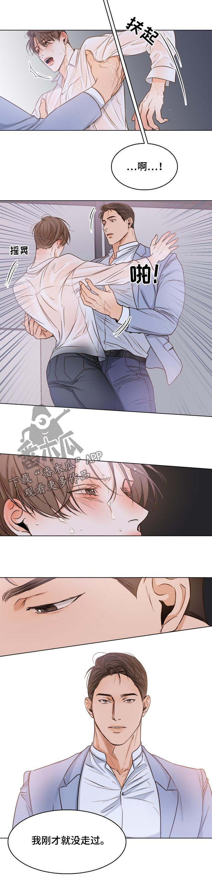 第54话1