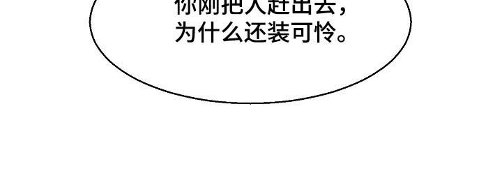 第53话9
