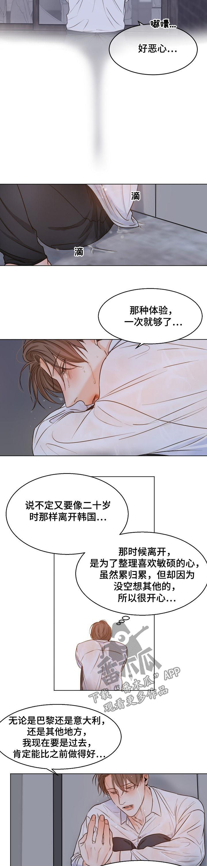 第53话5