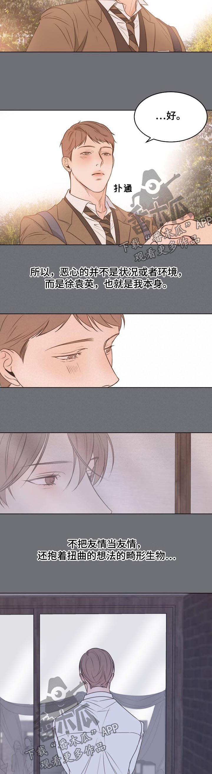 第53话4