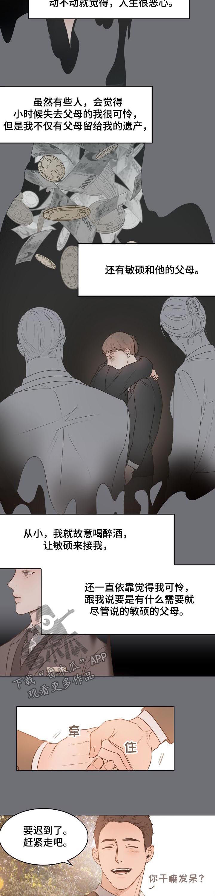 第53话3