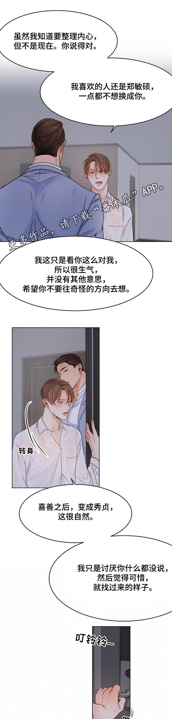 第53话0
