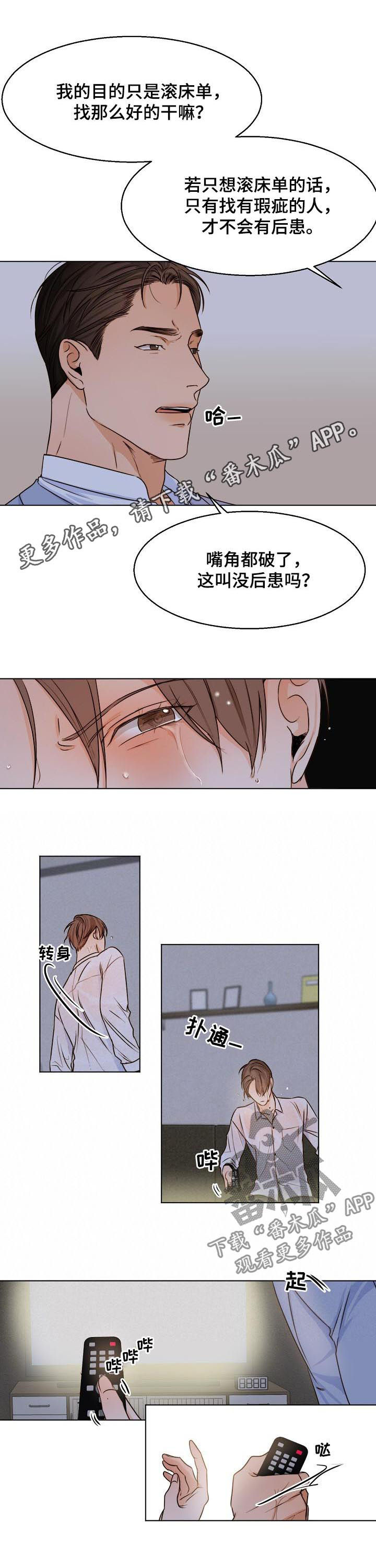 第51话0