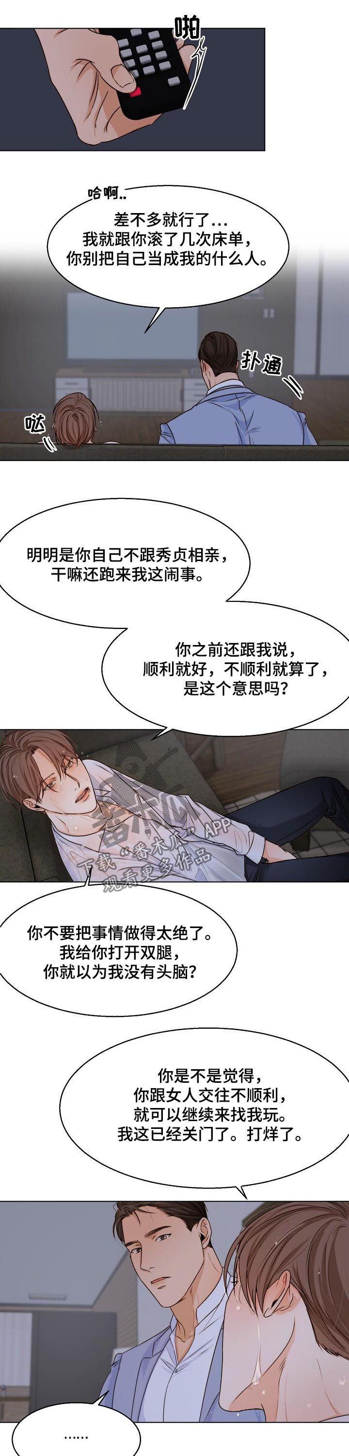 第51话1