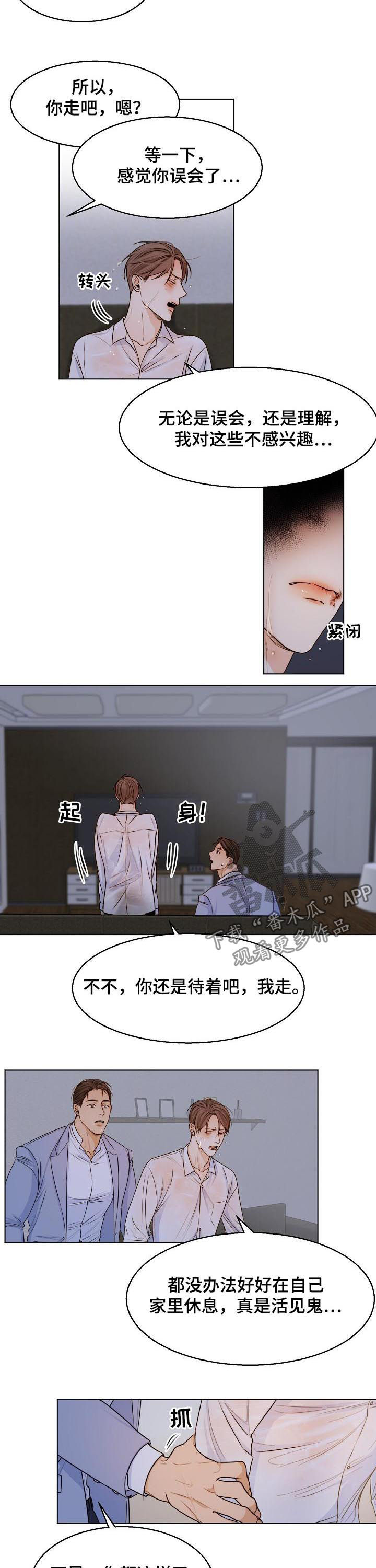 第51话2