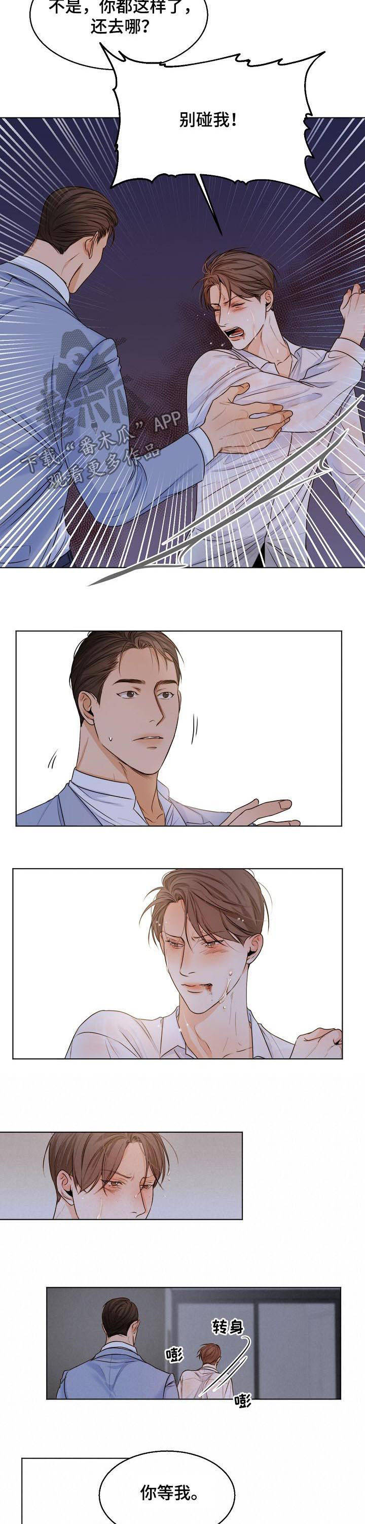 第51话3