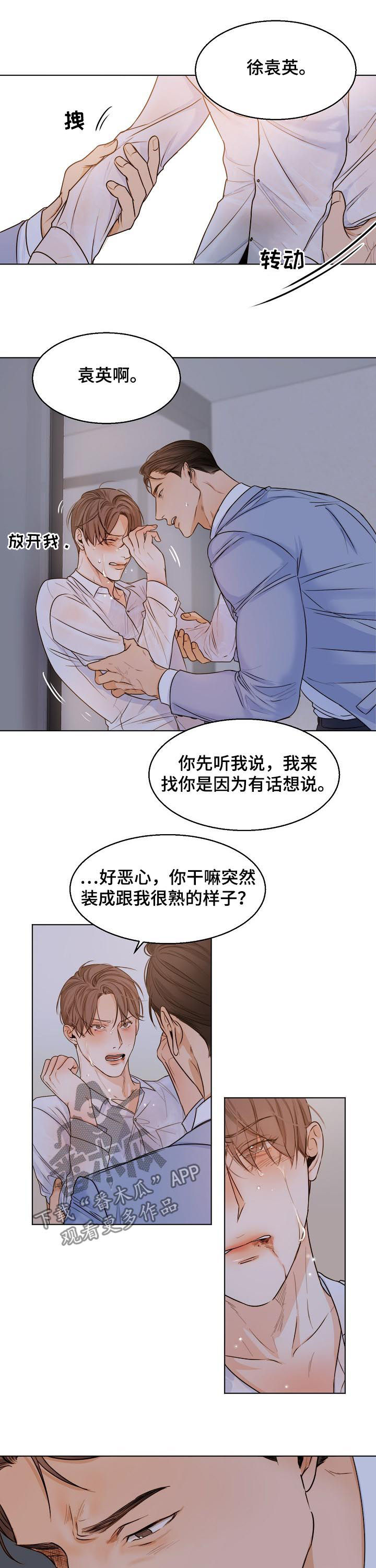 第51话5