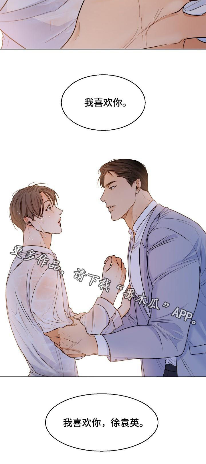 第51话8