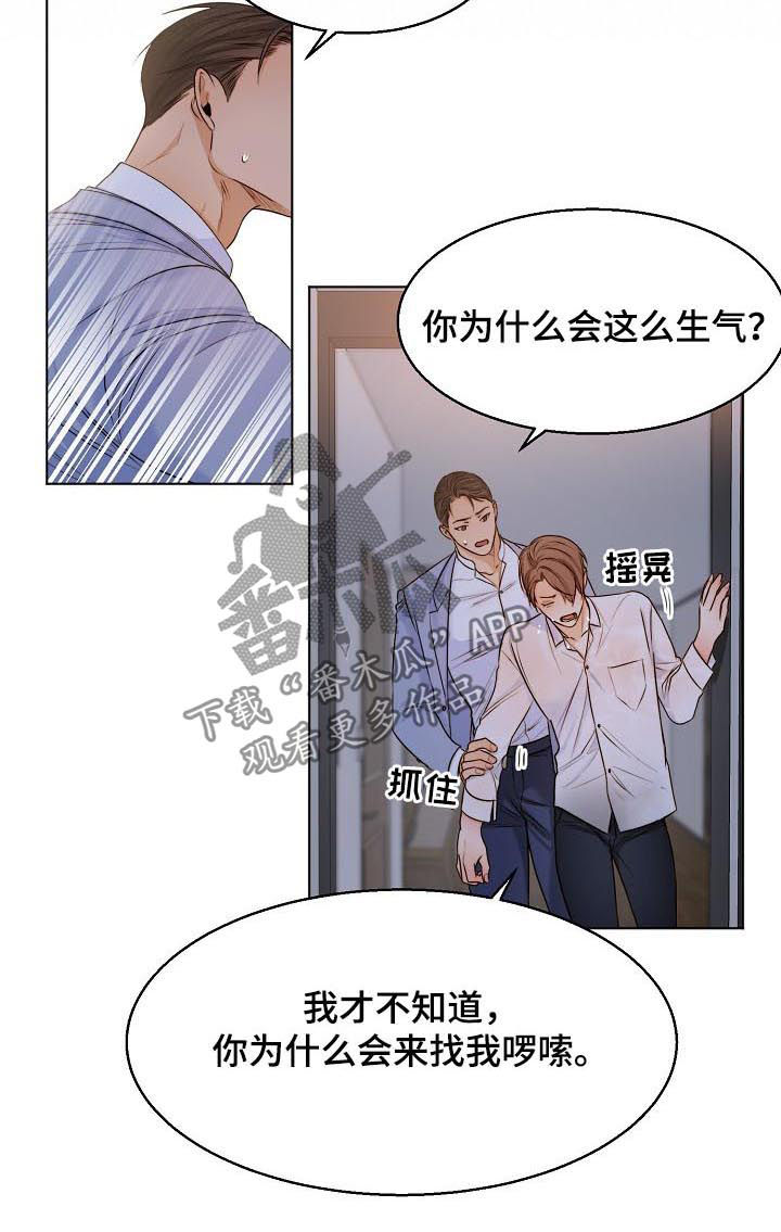 第51话4