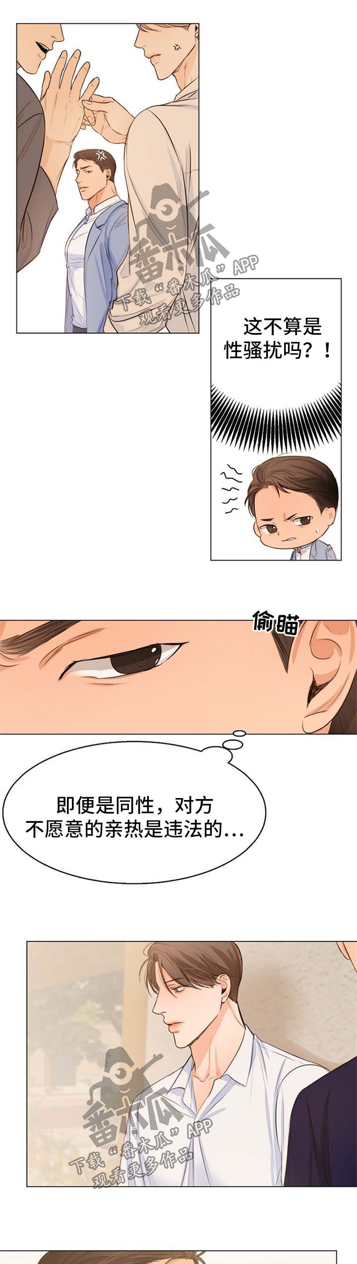 第48话5