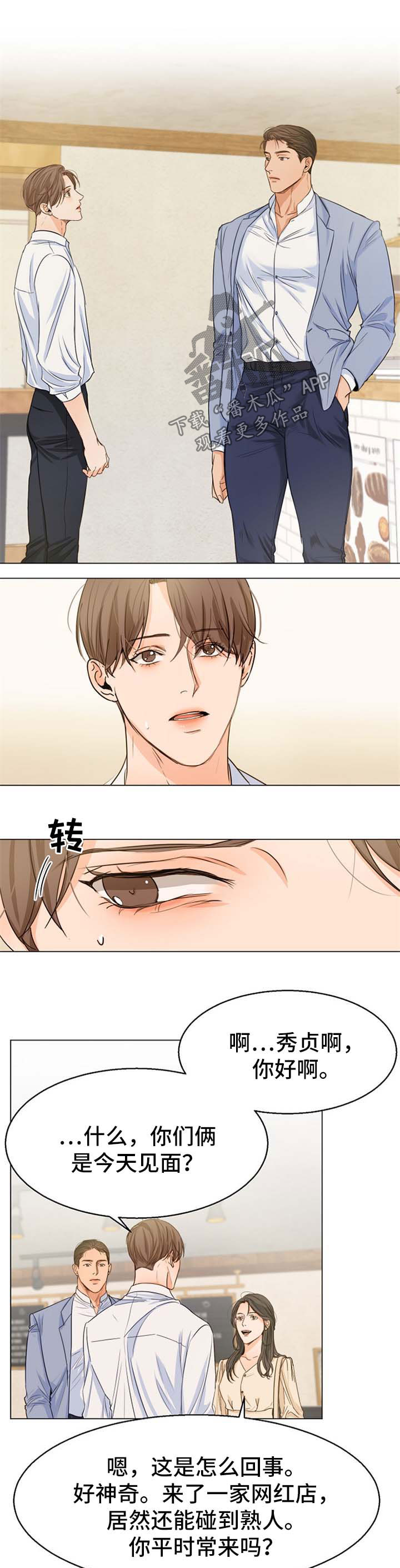 第48话0