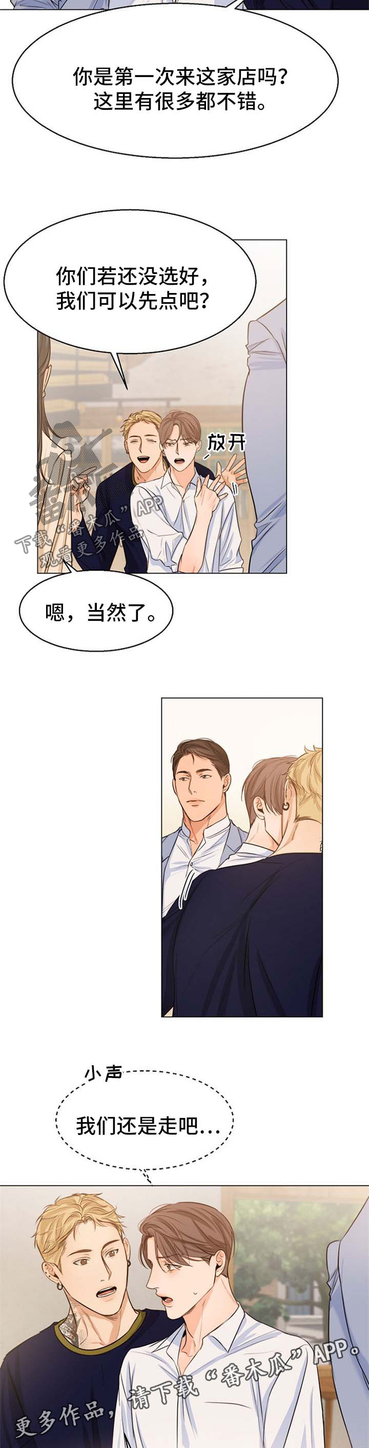 第48话2