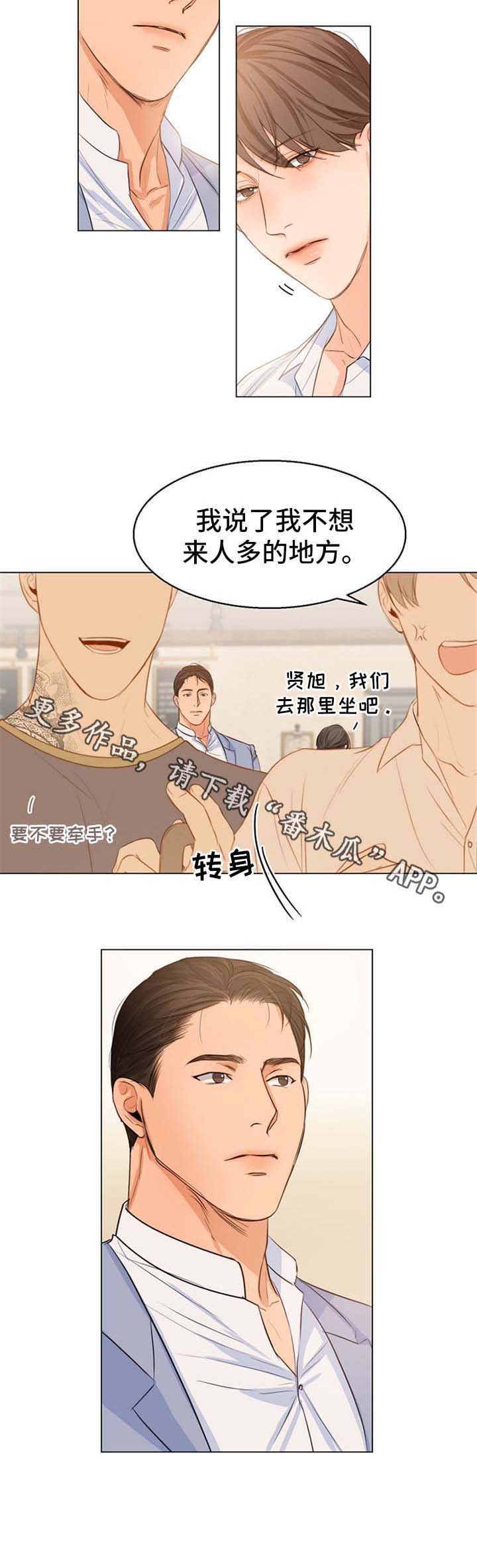 第48话8