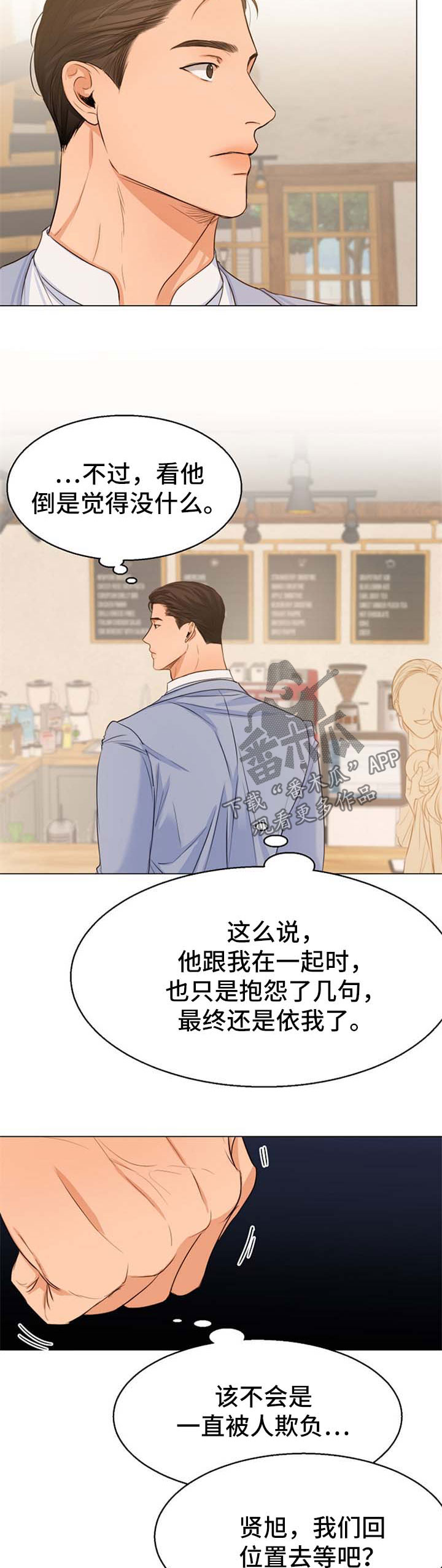 第48话6