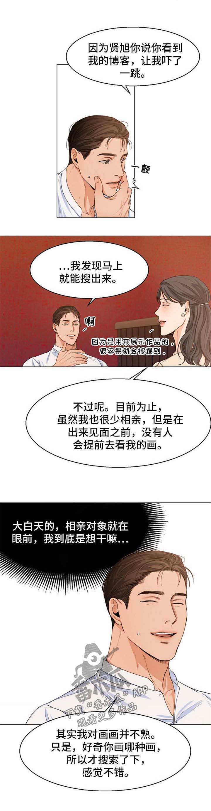 第47话4