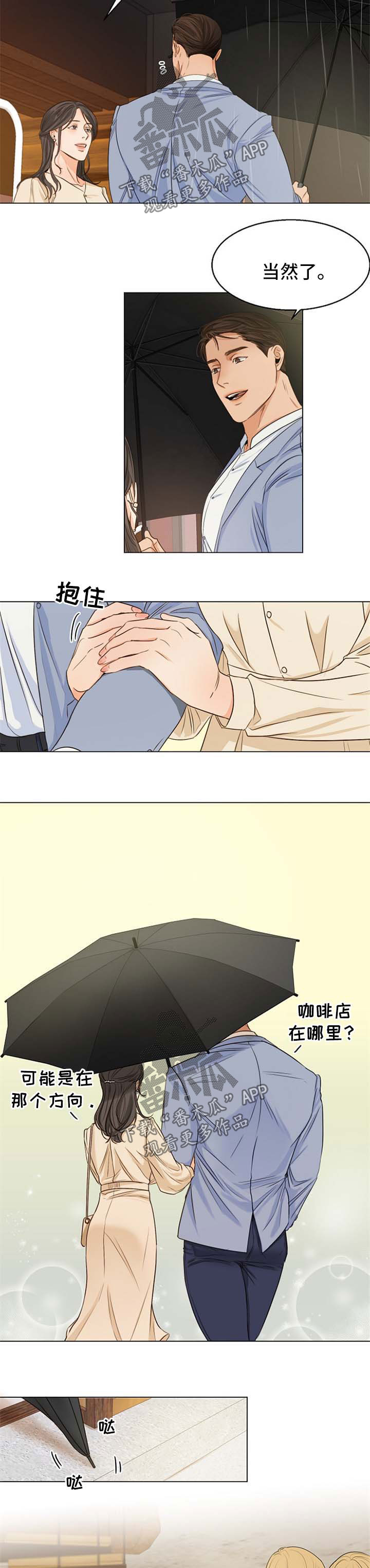 第47话7