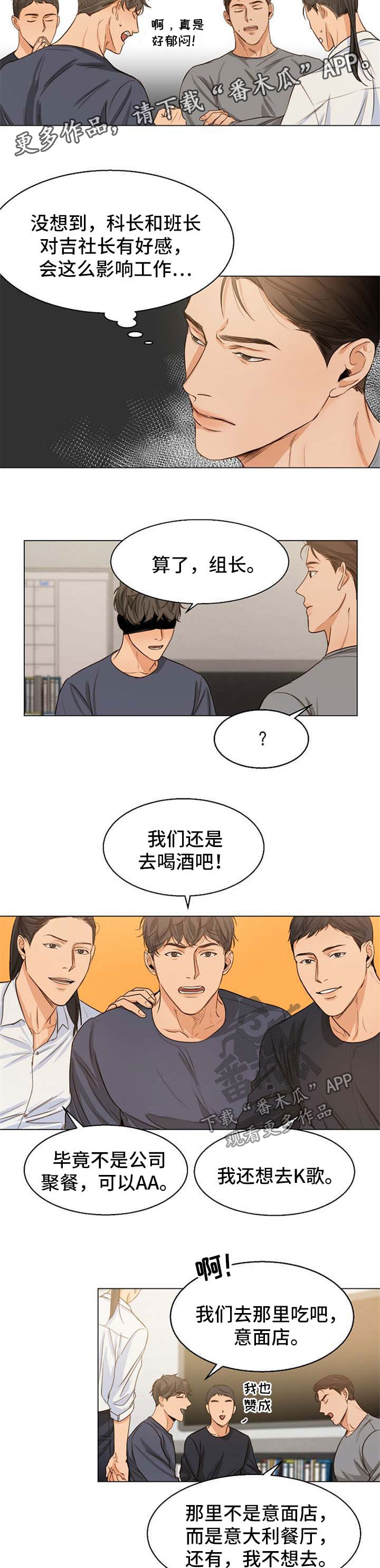 第46话1