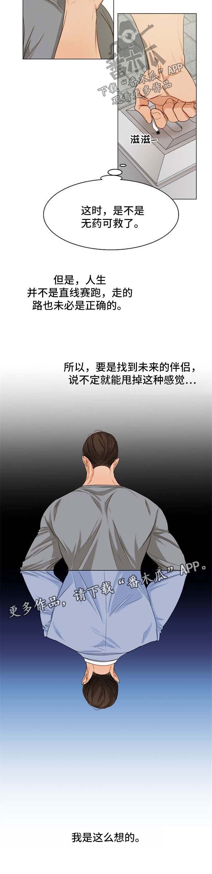 第46话8