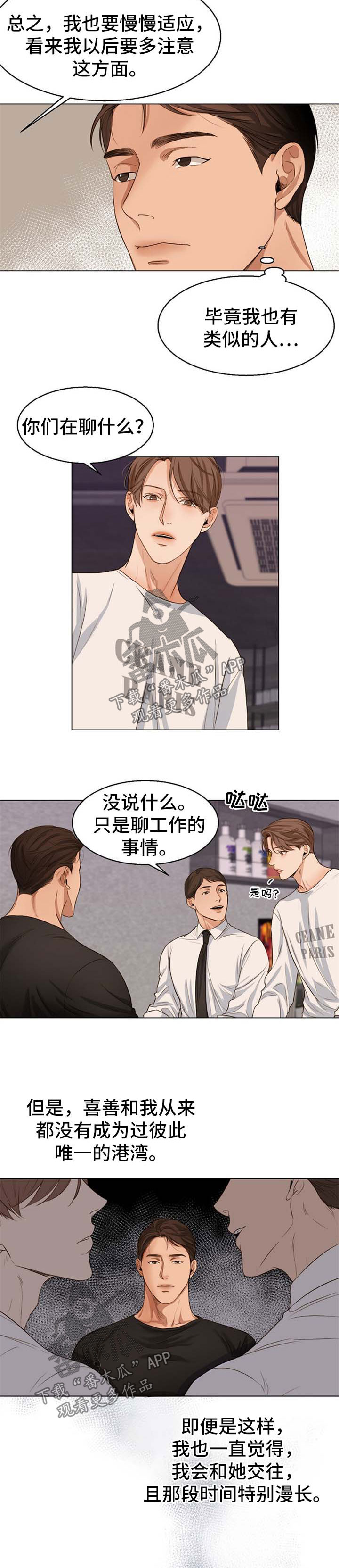 第45话1
