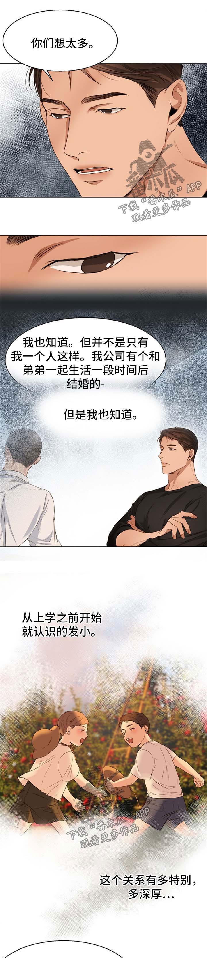 第45话0