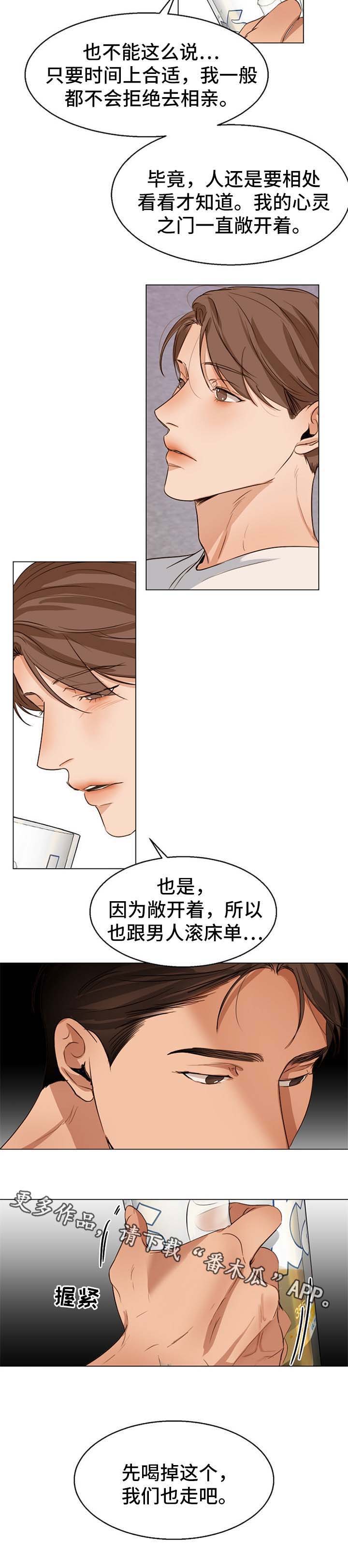 第45话9