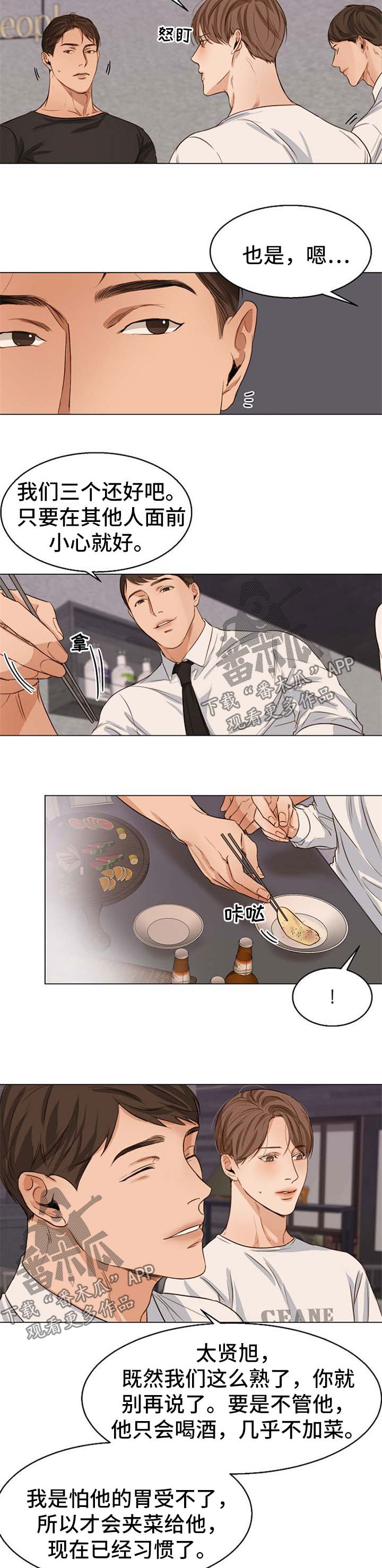 第44话3