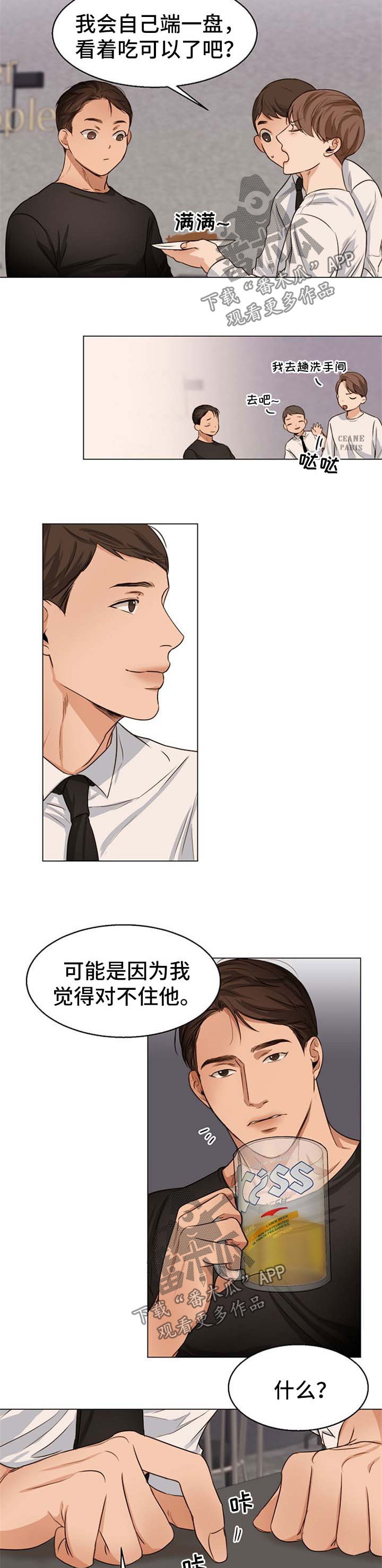 第44话5