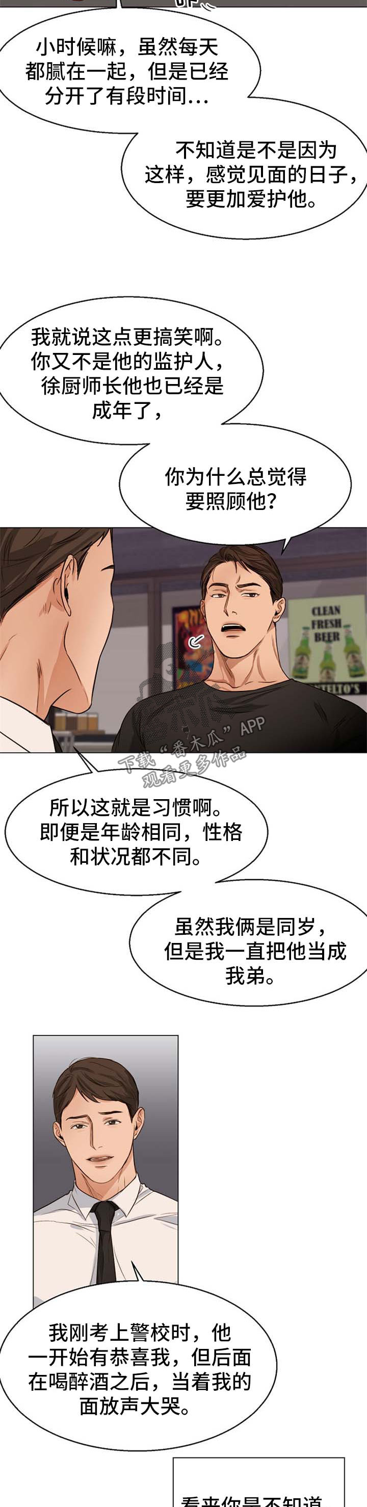 第44话6