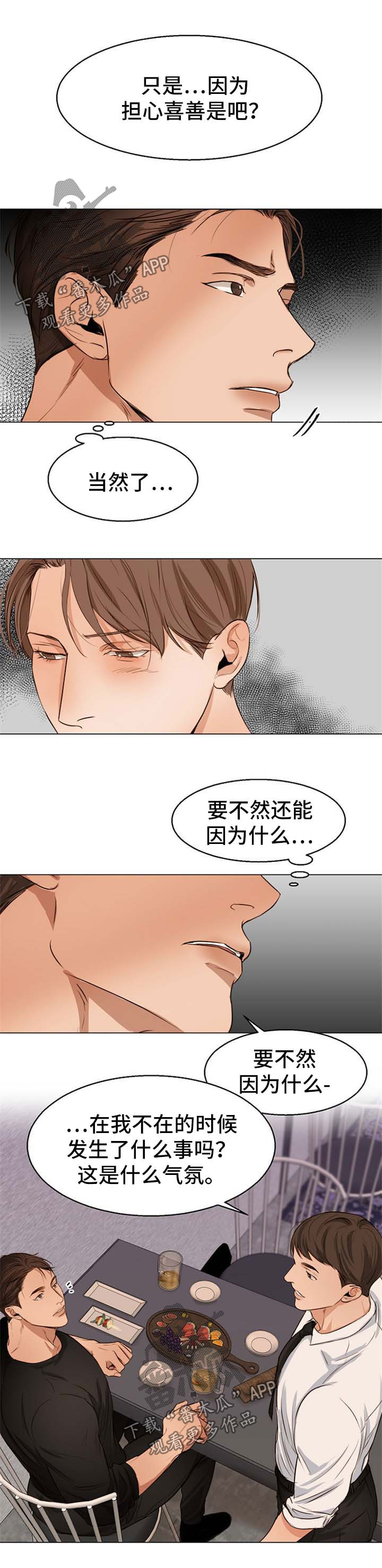 第44话0