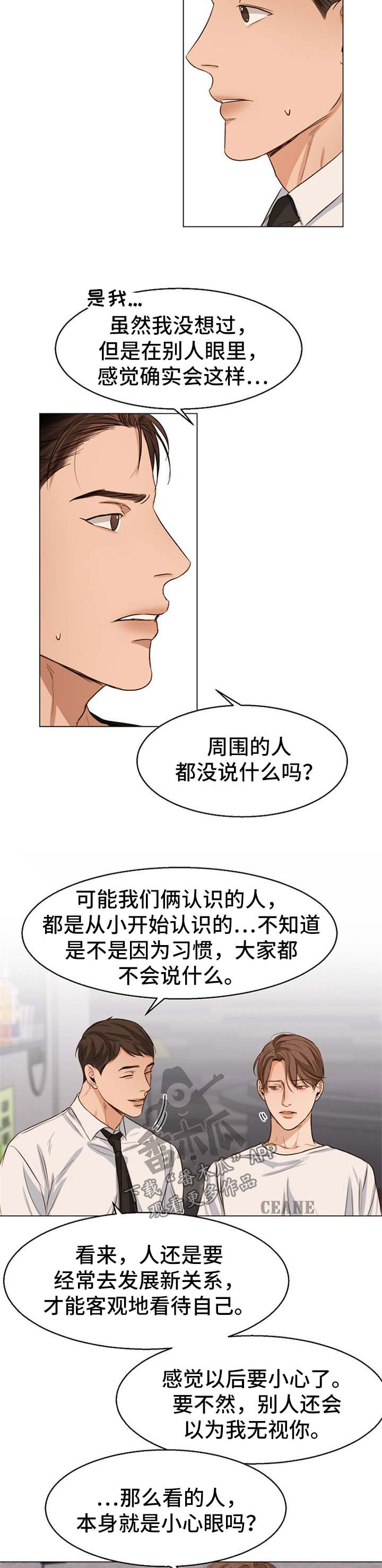 第44话2