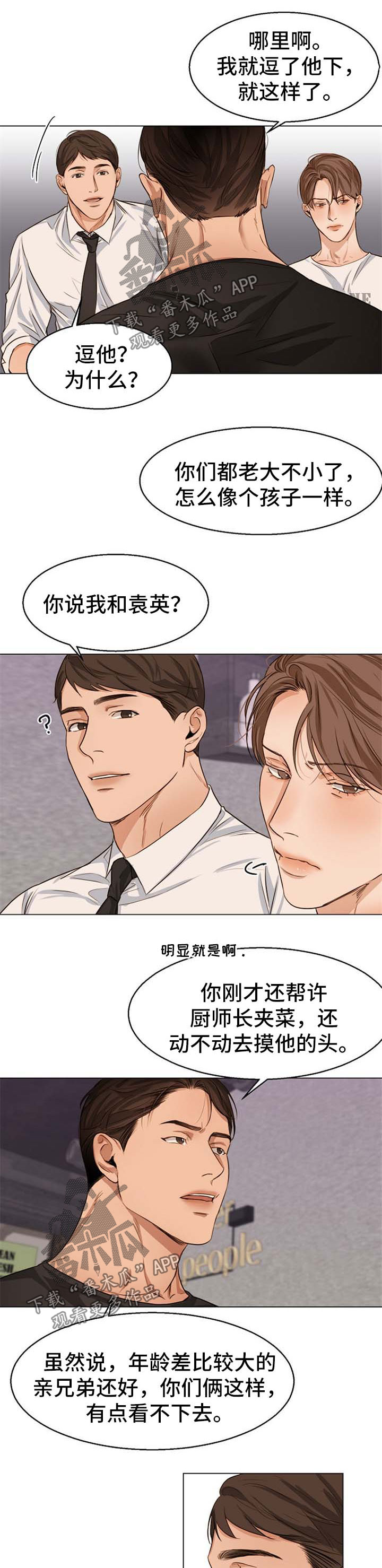 第44话1