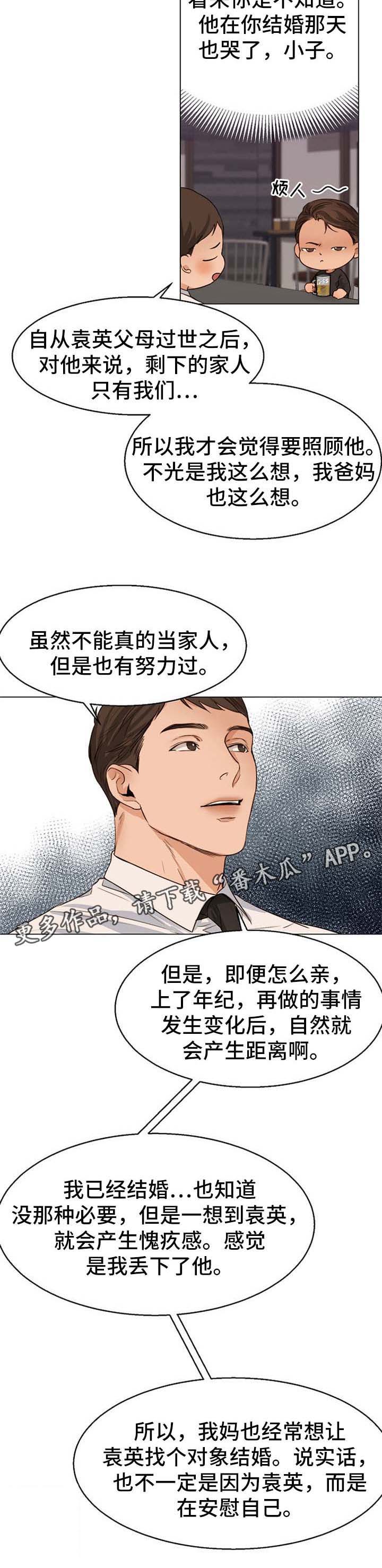 第44话7