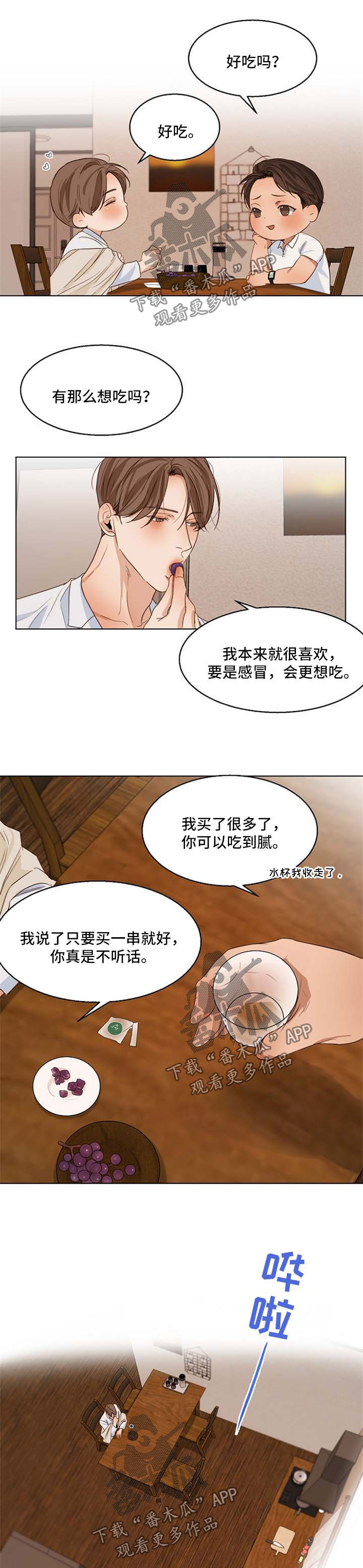 第38话4