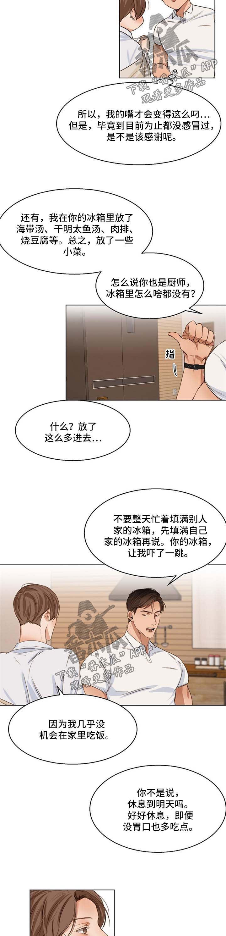 第38话1